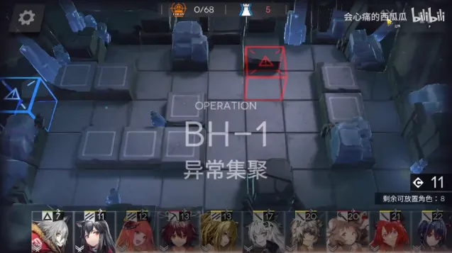 明日方舟BH-1怎么过 此地之外第一关完美攻略