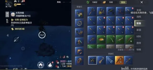 妄想山海定海神针武器使用指南
