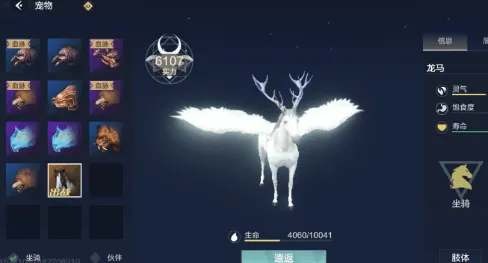 《妄想山海》狐狸头盔获取技巧分享