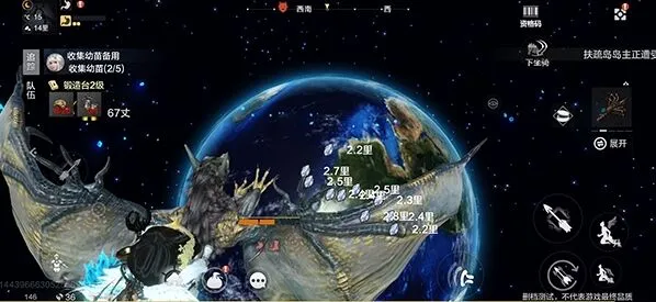 妄想山海星石