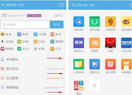 UC浏览器看大片方法指南
