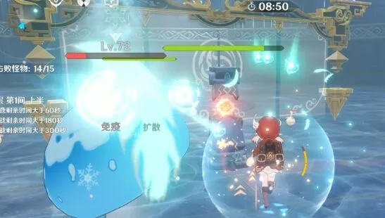 原神深渊第9层遗迹之烛保护技巧