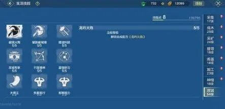 妄想山海攻城献上升级攻略