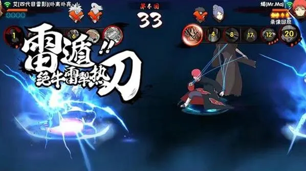 火影忍者手游1.29停机维护内容攻略