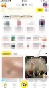 闲鱼怎么卖