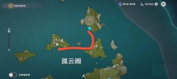 原神孤云阁送餐任务具体流程详解