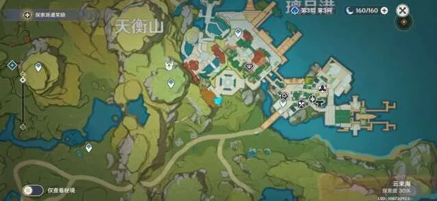 原神步云在哪介绍