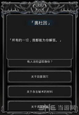 地下城堡不到
