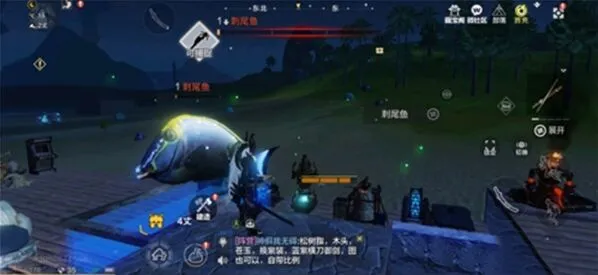 妄想山海异人村水产商人位置详解