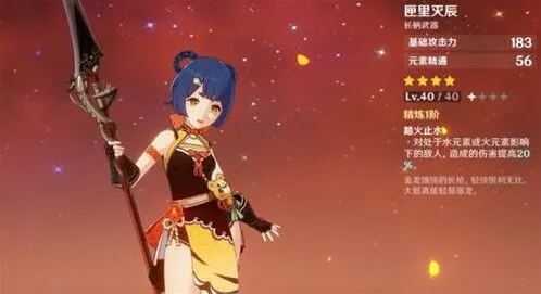 原神飞行挑战金牌获取方法
