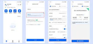 腾讯会议使用完整教程