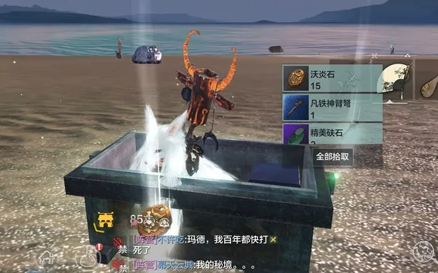 妄想山海活跃任务详解日常活跃技巧