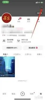 快手漂浮