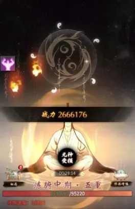 一念逍遥物理及法术闪避提升方法攻略