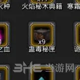地下城堡收益