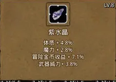 地下城堡2地精分布位置玩法攻略