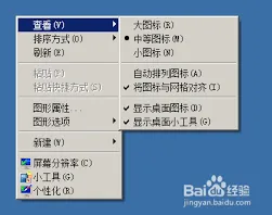 百度快捷键设置详细步骤