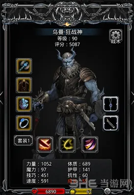 地下城堡攻略