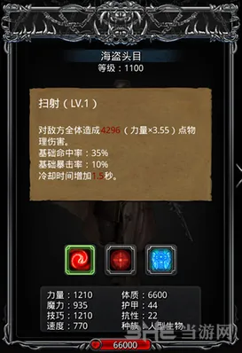 地下城堡坐标