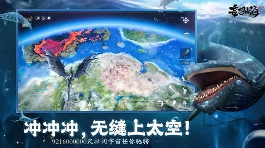 妄想山海面具获取方法 装备制作材料分享