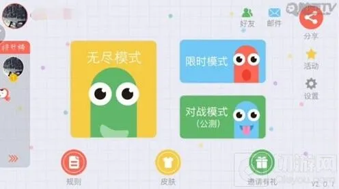 贪吃蛇大作战对战模式功能详解
