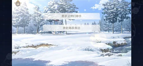 命运旅人