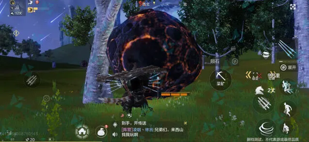《妄想山海》陨铁获取详解