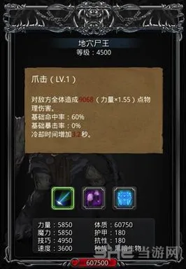 地下城堡遗迹