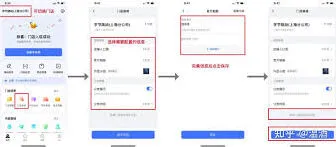 抖音来客解绑详细教程