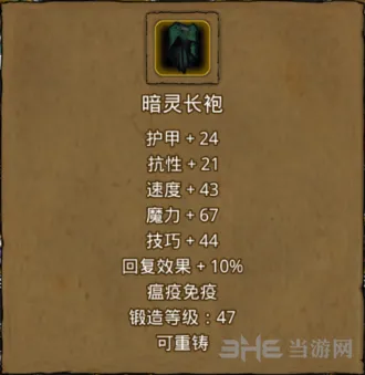 地下城堡怎么过