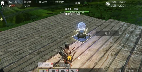 妄想山海搬家实用教程