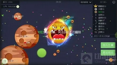 球球大作战双龙光环好不好用