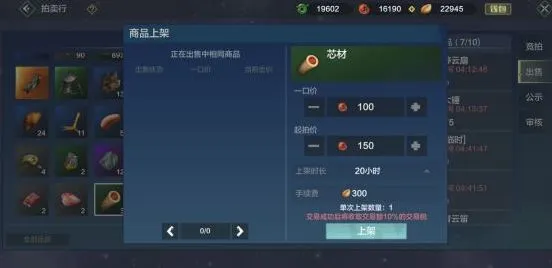妄想山海异兽元胎孵化步骤详解