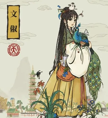 江南百景图文俶天赋与珍宝强度评测