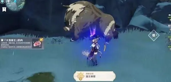 原神一猪五吃成就完成流程