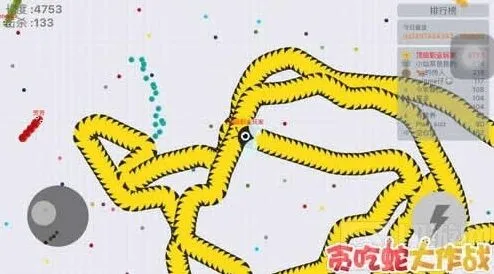 贪吃蛇大作战小蛇穿梭技巧