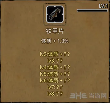 地下城堡2强化傀儡分布说明