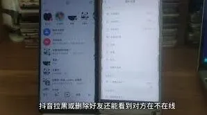 抖音搜索内容为何显示空白的分析