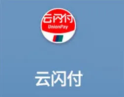 云闪付国补券抢不到方法汇总