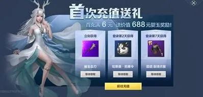妄想山海哈斯基获得技巧 招募方法全览