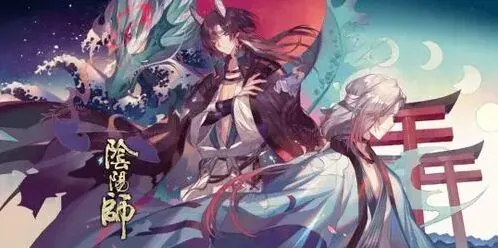 《阴阳师》兑换码9月最全合集