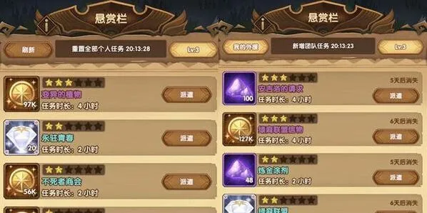 剑与远征深渊迷宫第二期遗物组合推荐