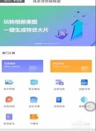 《全民K歌》去水印方法大放送