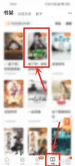 番茄小说音频
