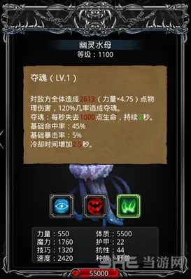 地下城堡介绍