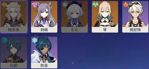 原神腐殖