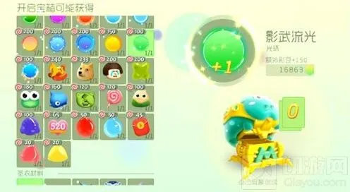 球球大作战超大宝箱稀有奖励获取指南