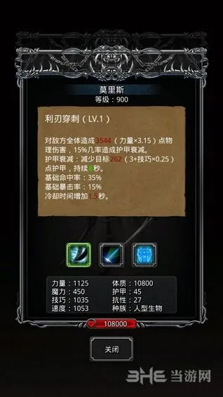 地下城堡一览