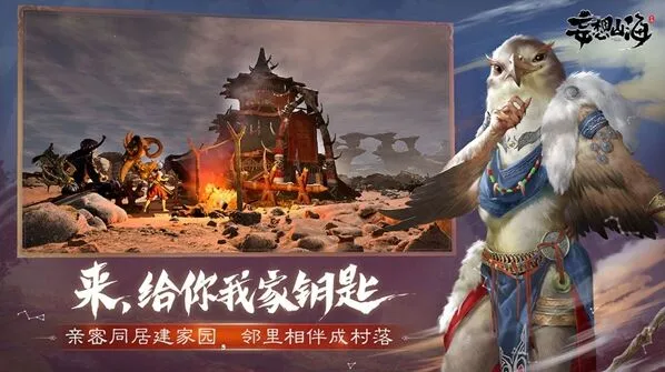 妄想山海银矿位置分布详细指南