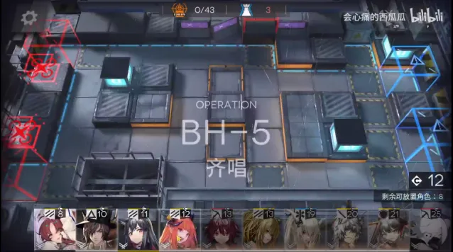 明日方舟：此地之外第五关通关指南